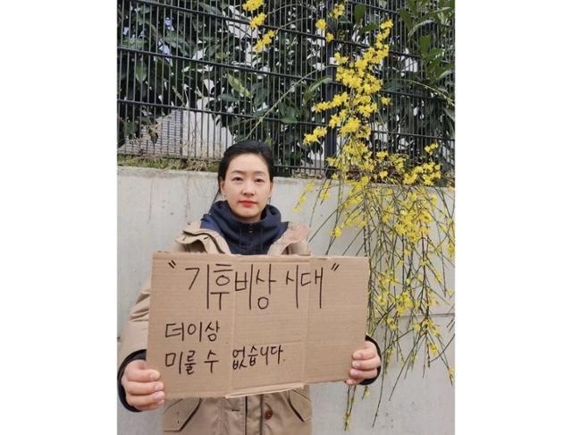 (사진=박진희 인스타그램 갈무리)