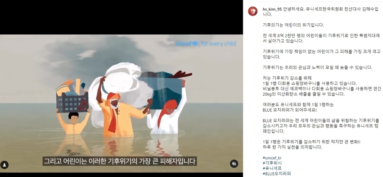 (사진=김혜수 인스타그램 갈무리)