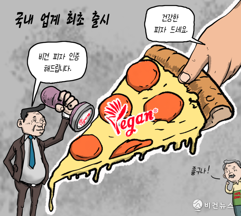 간세 화백. 