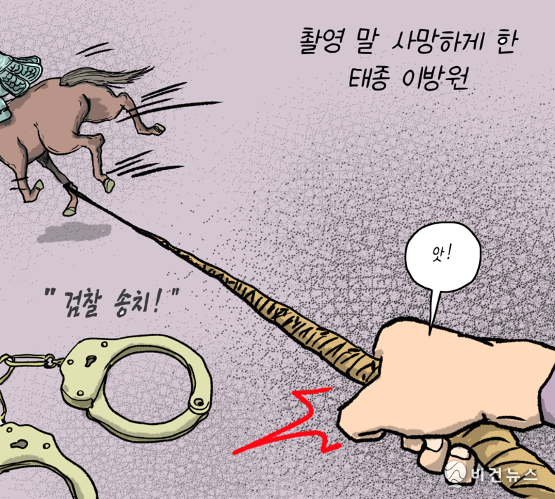 간세 화백. 