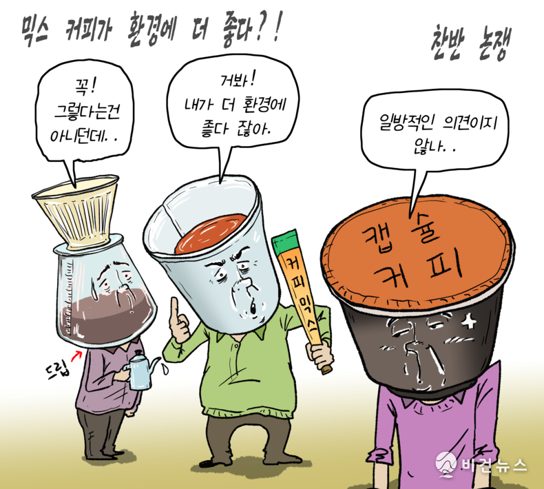 간세 화백. 