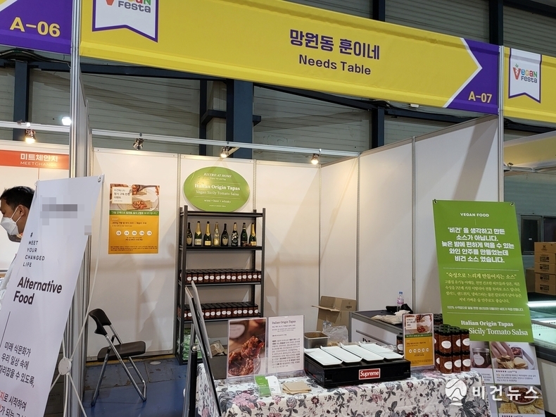 (사진=김민영 기자) 