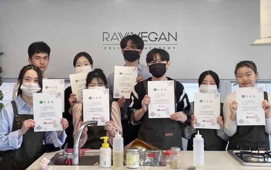 17일 열린 채크인 대학생 채식 서포터즈 수료식에서 참가학생들이 기념촬영을 하고 있다. (사진=KT알파 제공)