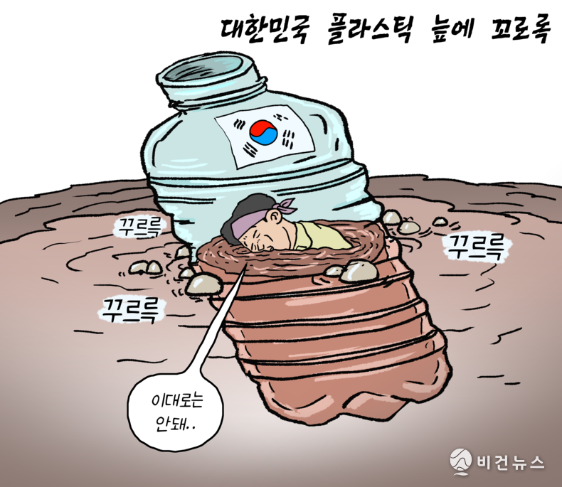 간세 화백. 