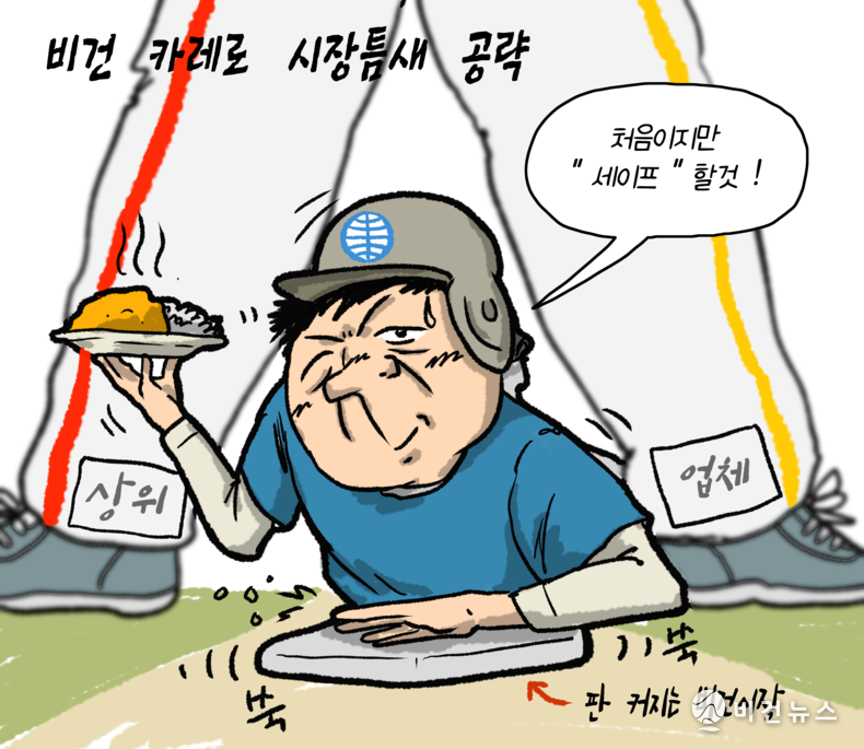 간세화백.