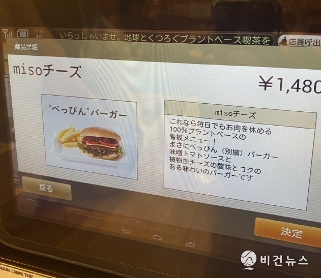 (사진=김민영 기자)