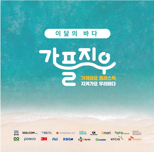 (사진=이마트 제공)