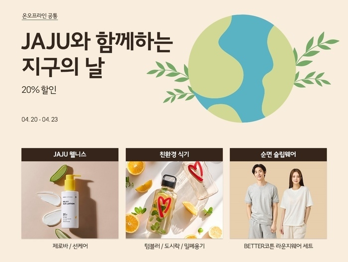 (사진=자주 제공)