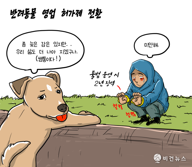 간세 화백.