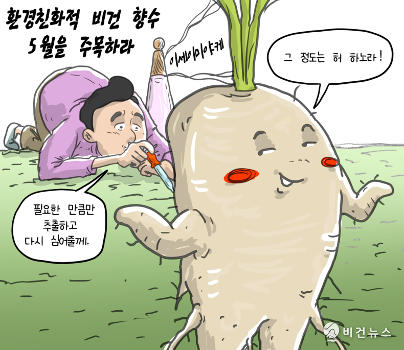 간세 화백. 