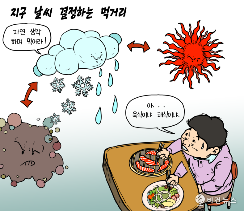 간세 화백. 