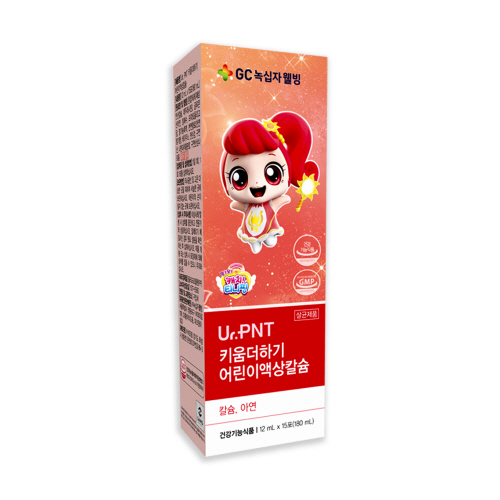 (사진=GC녹십자웰빙 제공)