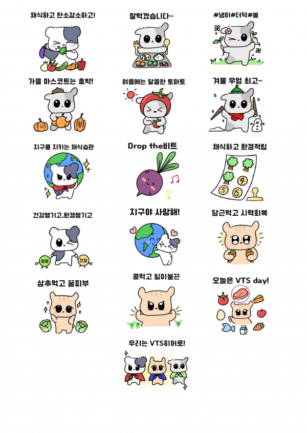 (사진=인천시교육청 제공)