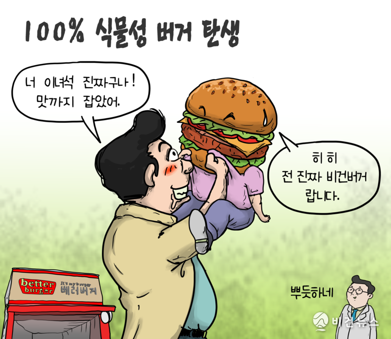 간세 화백. 