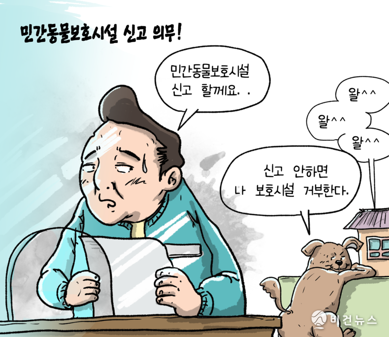 간세 화백. 