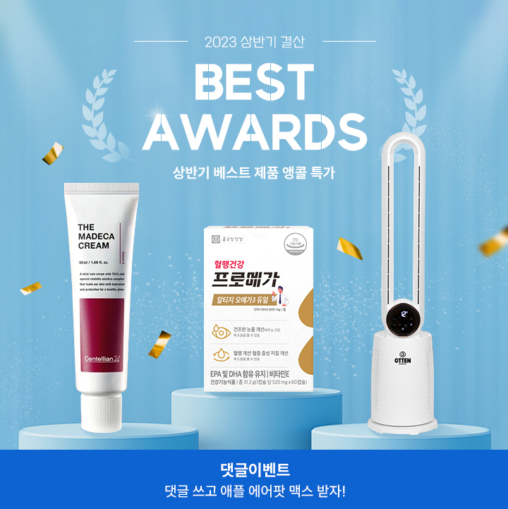 (사진=쇼핑이지 제공)