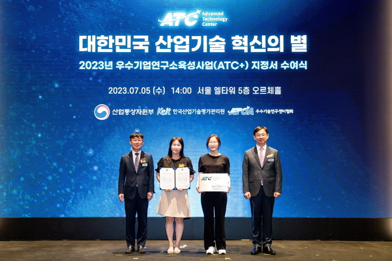 (사진=에코브레인 제공)
