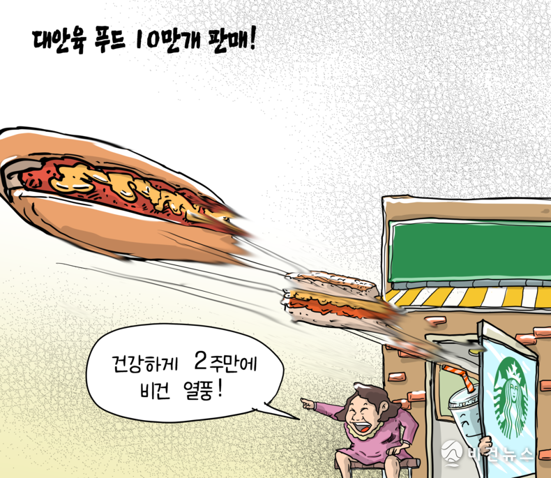 간세 화백. 