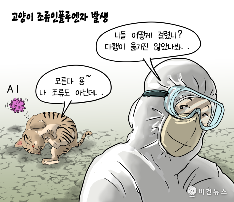 간세 화백. 
