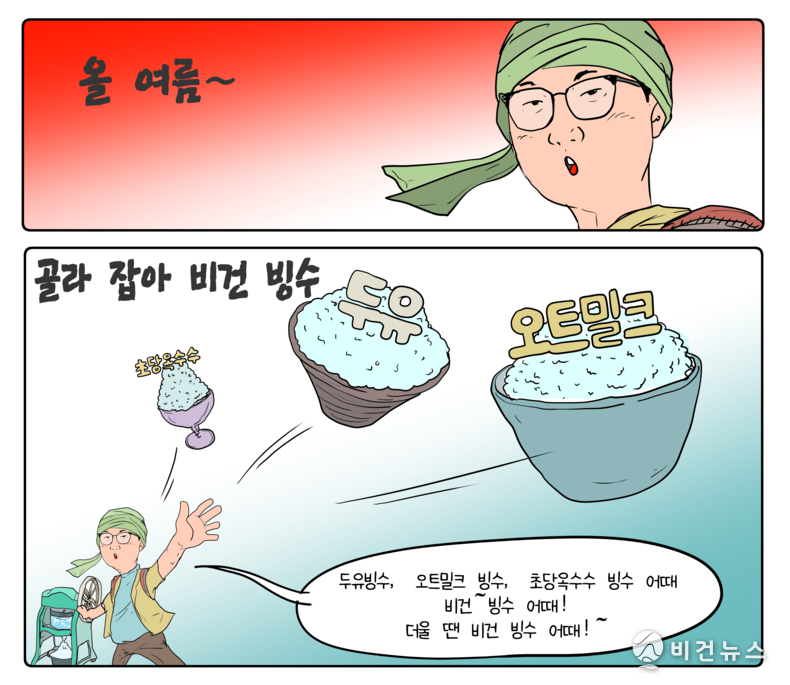 간세 화백. 
