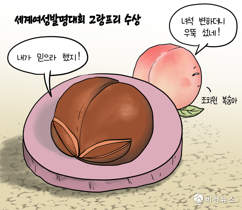 간세 화백. 