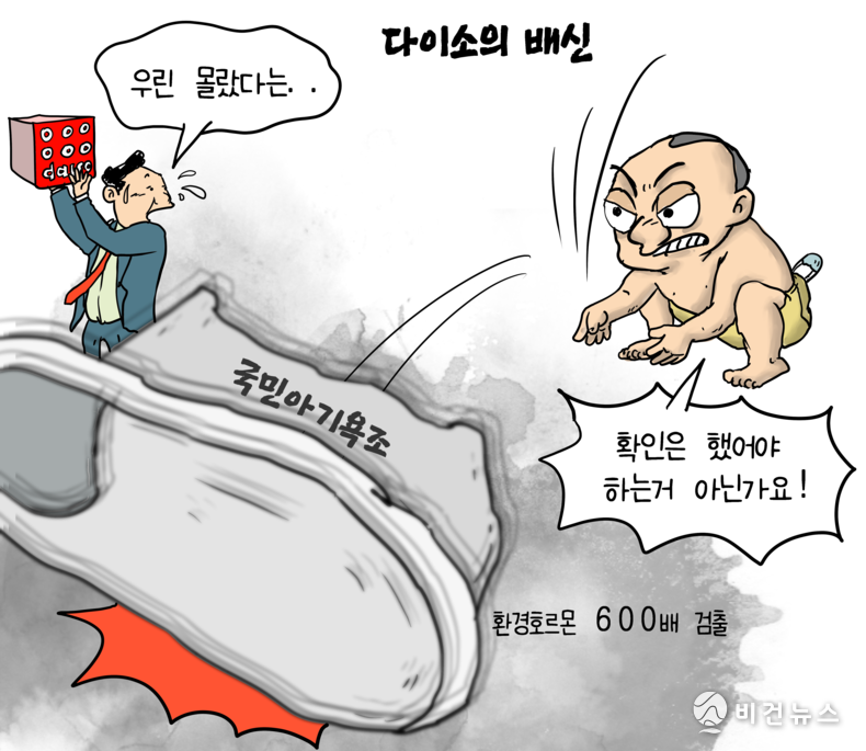간세 화백. 