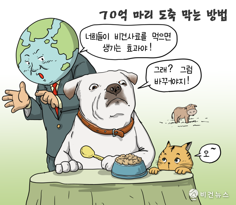 간세 화백. 