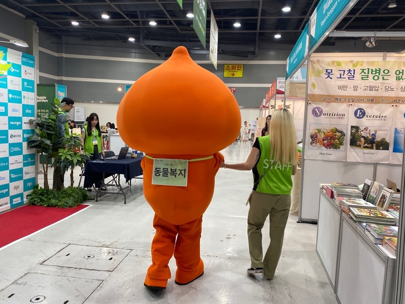 (사진 비건뉴스)