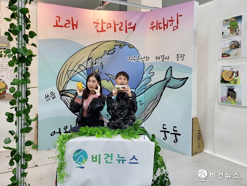 비건페스타 현장에서 만난 성기민 씨와 그린인플루언서 박이슬 씨. (사진=비건뉴스)