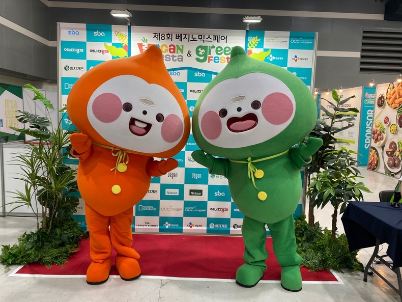 (사진=비건뉴스)