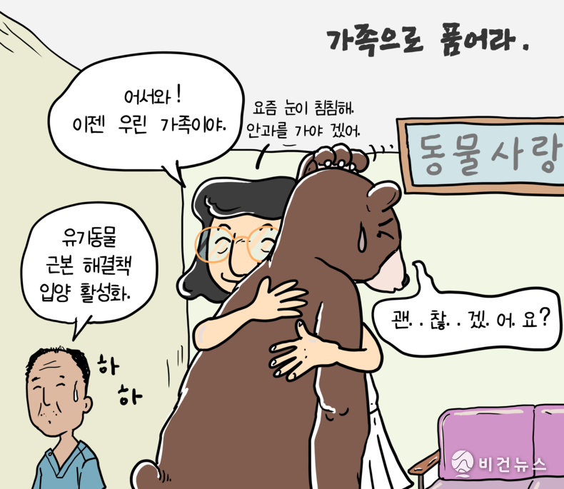 간세 화백. 