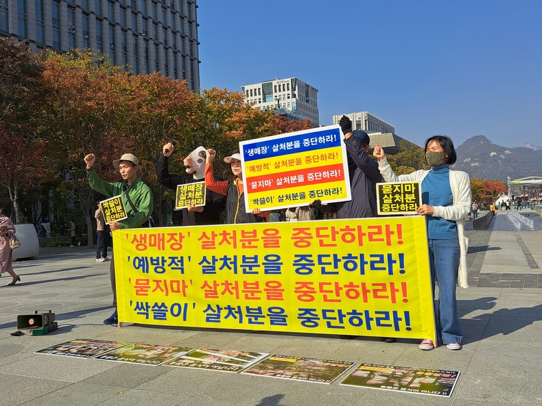 (사진=한국동물보호연합 제공)