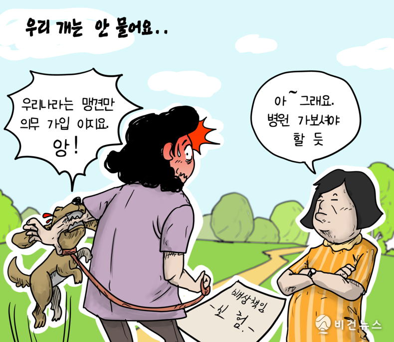 간세 화백. 