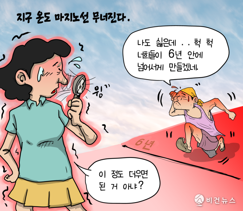 간세 화백. 