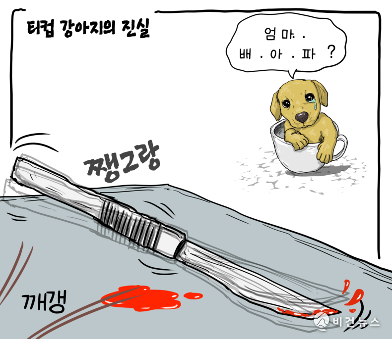 간세 화백. 