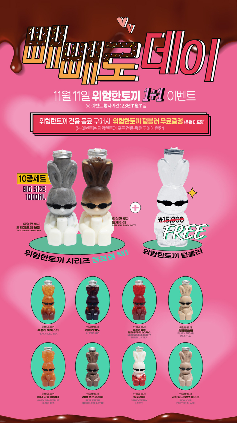 (사진=디저트39 제공)