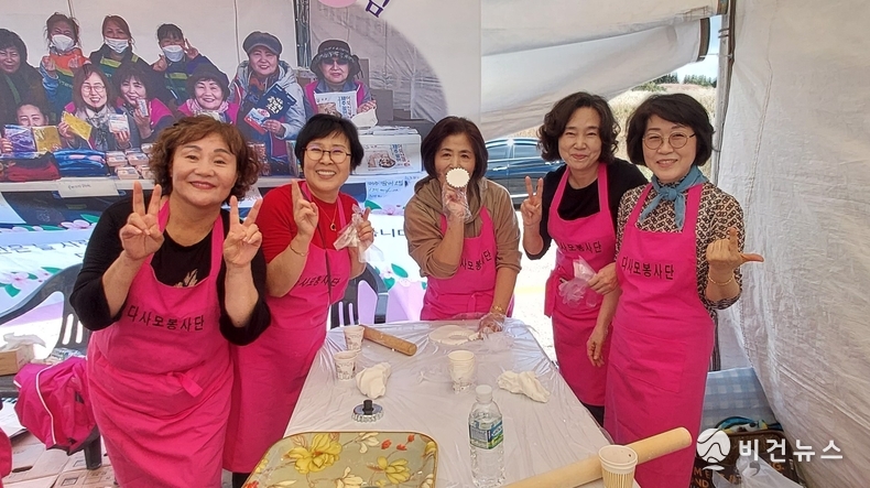 다사모봉사단 부스. (사진=국제가정문화원 제공)