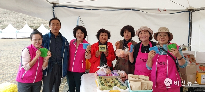 다사모봉사단 부스. (사진=국제가정문화원 제공)
