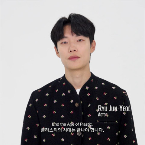 배우 류준열. (사진=그린피스 제공)