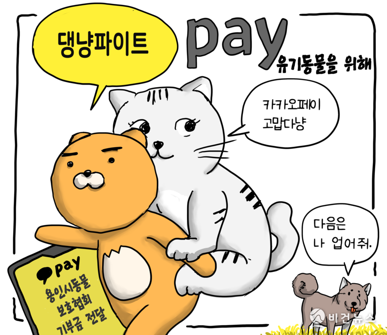 간세 화백. 