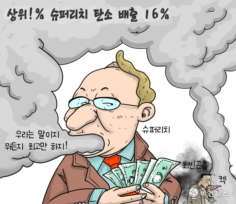 간세 화백. 