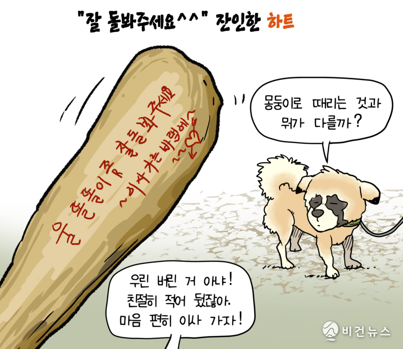 간세 화백. 