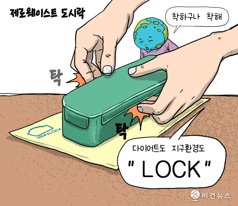 간세 화백. 