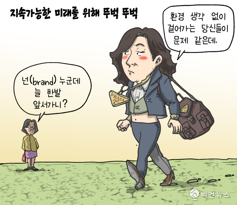 간세 화백. 