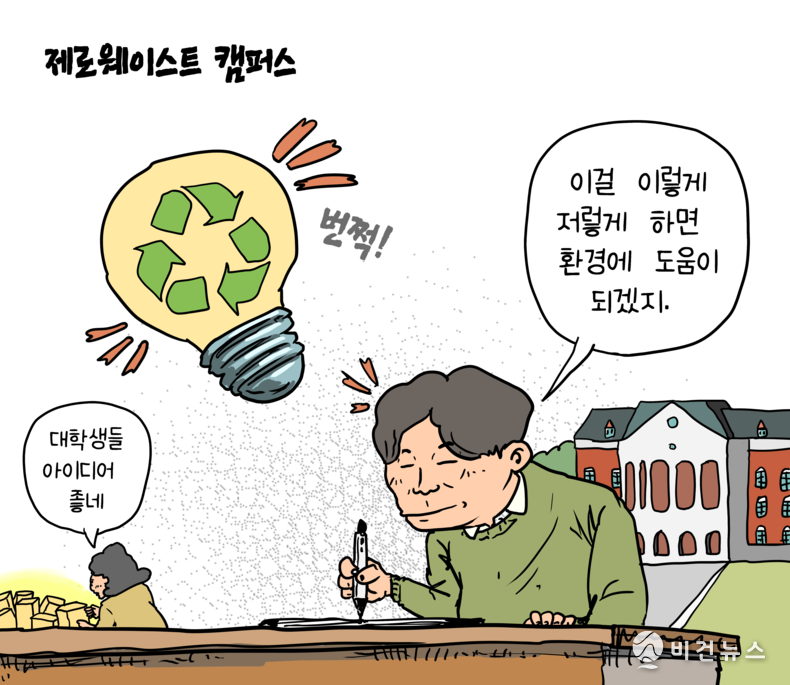 간세 화백. 