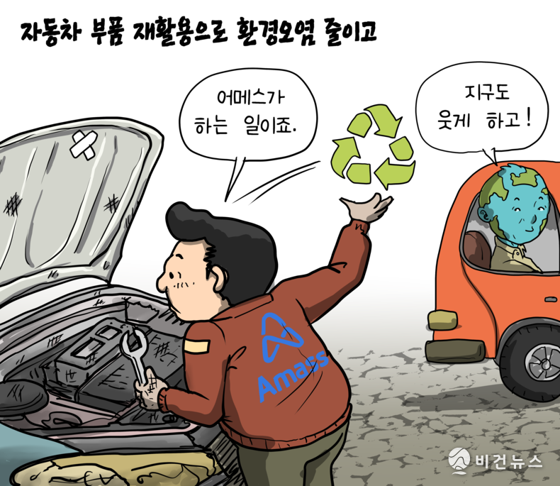 간세 화백. 