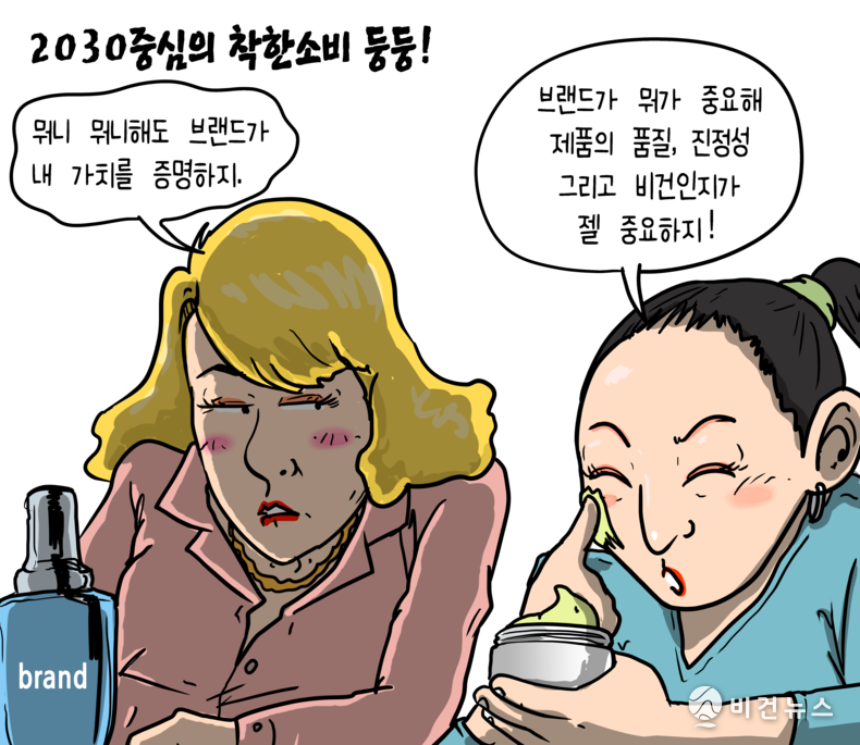 간세 화백. 