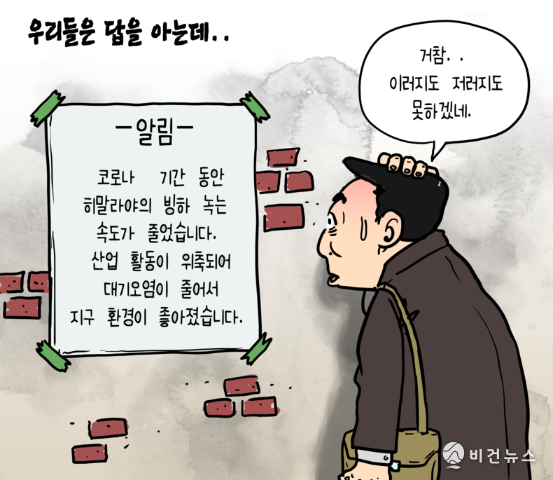 간세 화백. 