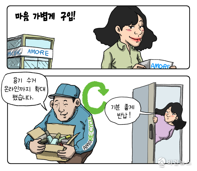 간세 화백. 