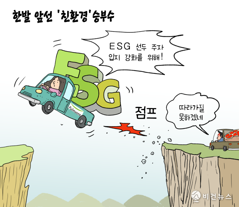 간세 화백. 